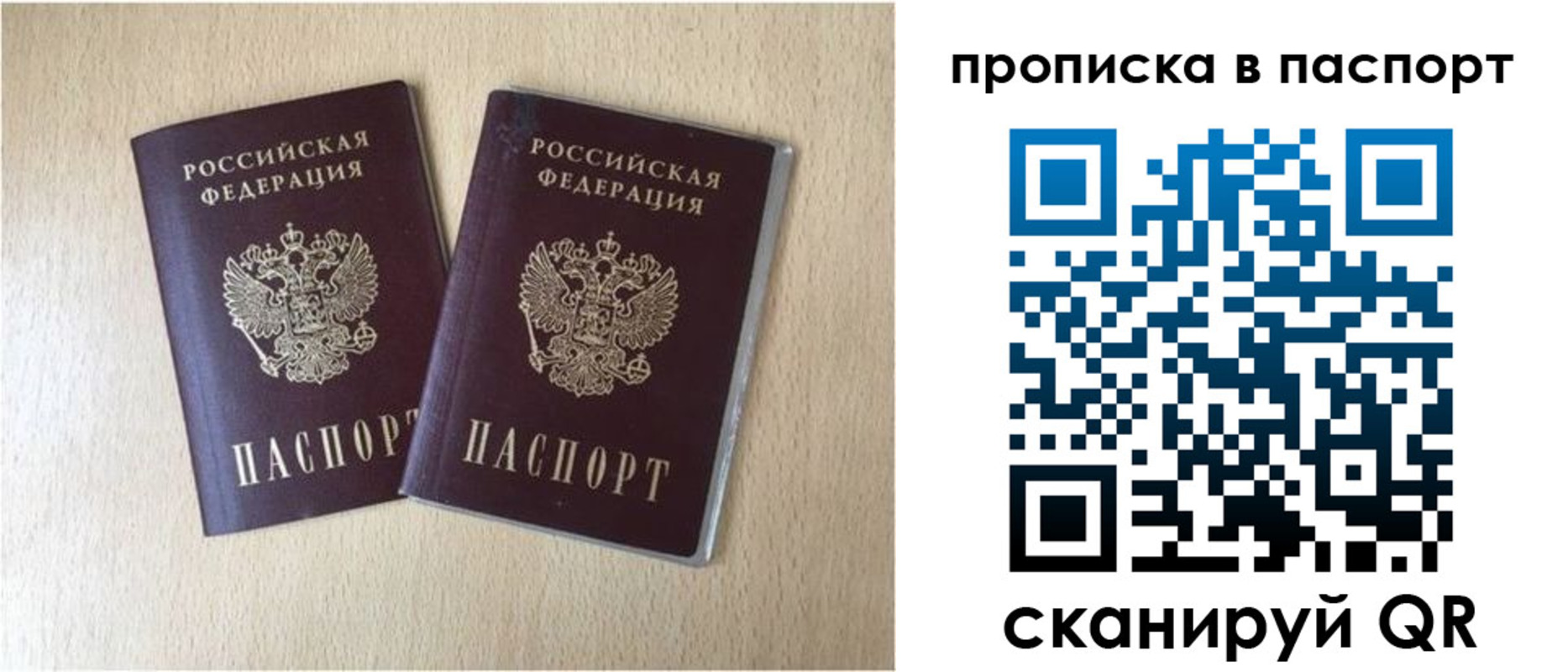 прописка для кредита в Карабулаке