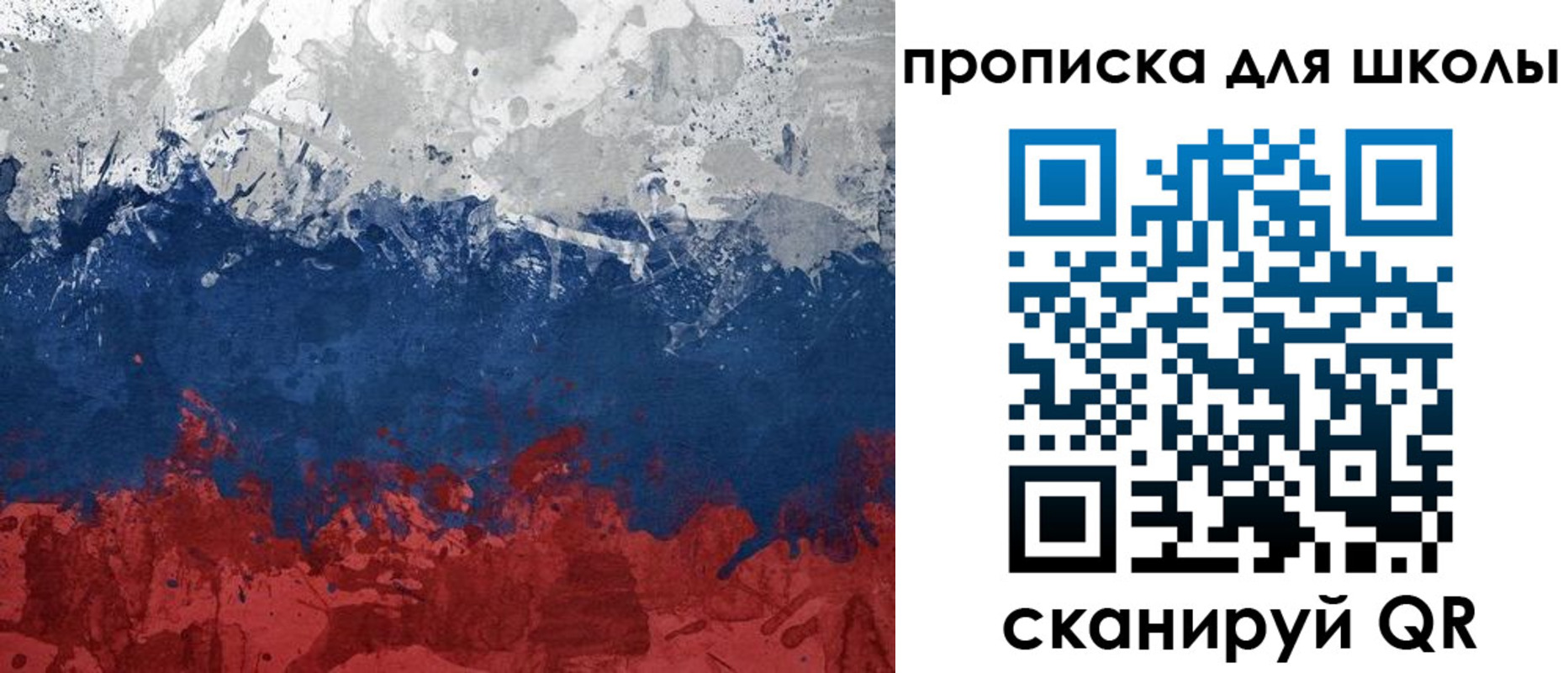 прописка законно в Карабулаке